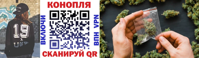 Хочу наркоту Череповец Каннабис  APVP  ГАШИШ  Галлюциногенные грибы  КОКАИН 