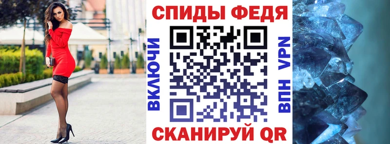 наркота  гидра вход  Amphetamine 98%  Череповец 