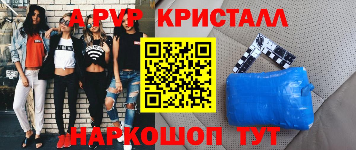 A PVP СК Череповец