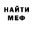 Метамфетамин мет Andrey BayPRO