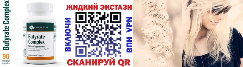 БУТИРАТ бутик  МЕГА маркетплейс  Череповец 