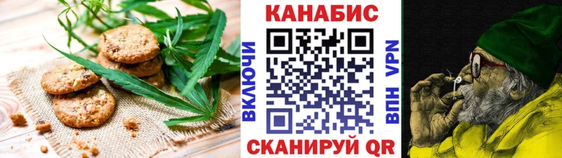 Еда ТГК марихуана Череповец