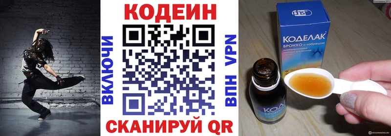 мориарти клад  Череповец  Кодеин Purple Drank  даркнет сайт 