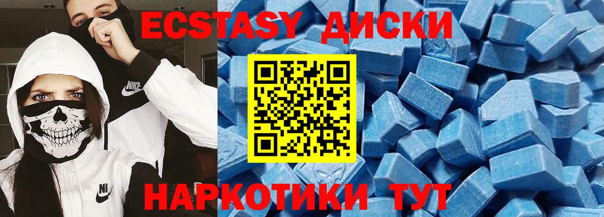 ЭКСТАЗИ Дубай  ЭКСТАЗИ Punisher  Вход с VPN  Череповец 