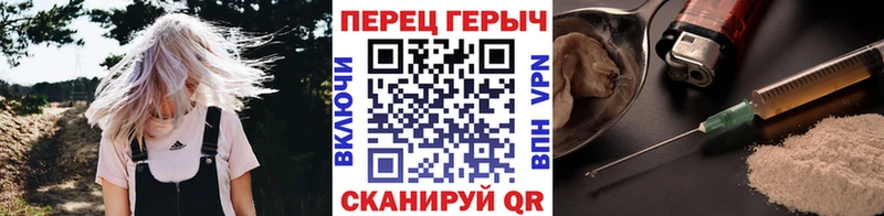 Героин гречка  Череповец 