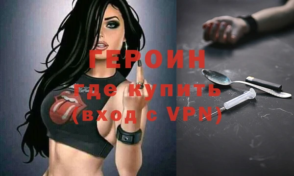 кокаин перу Абдулино