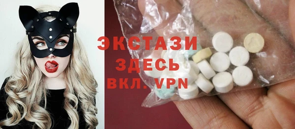 MDMA Premium VHQ Алзамай