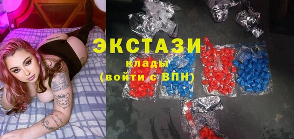 MDMA Premium VHQ Алзамай