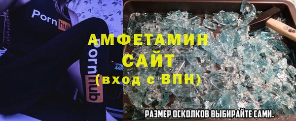 а пвп мука Абаза