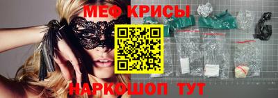 меф VHQ Тулун