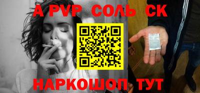 меф VHQ Тулун