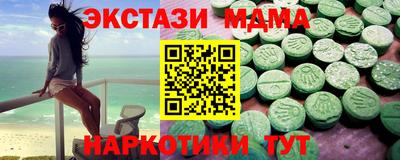 меф VHQ Тулун