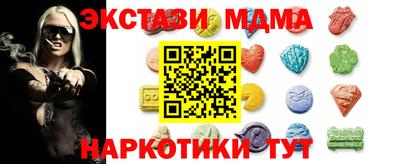 таблы Тула