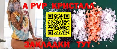 таблы Тула