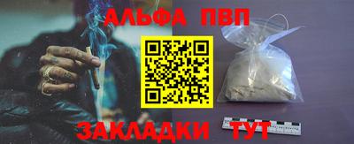 альфа пвп Туймазы