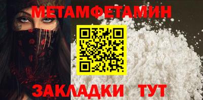 таблы Тула