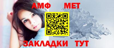 меф VHQ Тулун