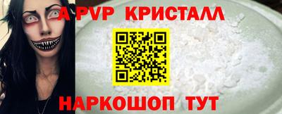альфа пвп Туймазы
