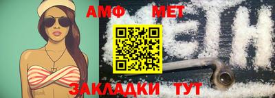 меф VHQ Тулун
