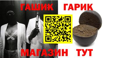 таблы Тула