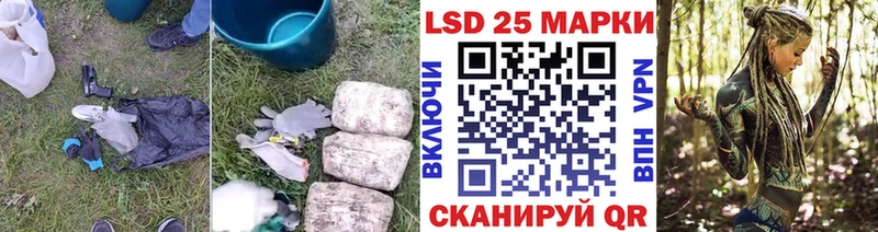 LSD-25 экстази ecstasy  Череповец 