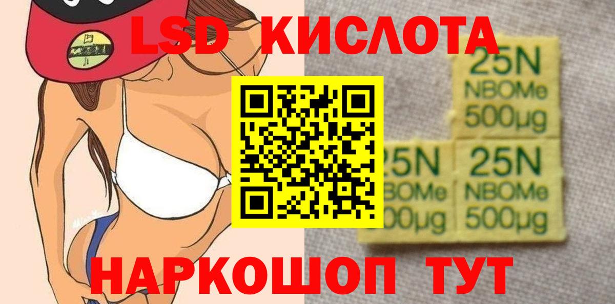 Череповец  Лсд 25 экстази кислота  Вход с VPN 