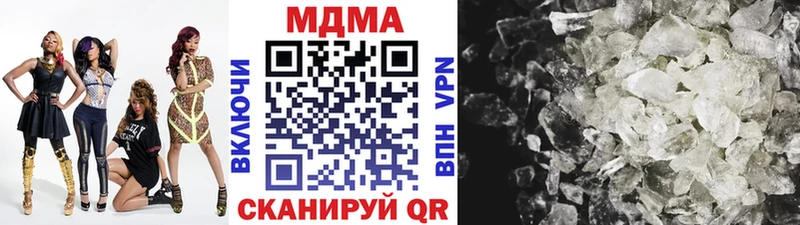 MDMA crystal  кракен как зайти  Череповец 