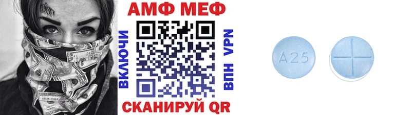 Метамфетамин винт Череповец