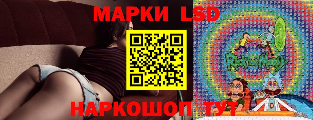 Марки 25I-NBOMe 1,8мг  Вход с VPN  Марки 25I-NBOMe  Марки 25I-NBOMe 1,8мг  Череповец 