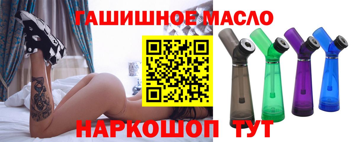 ТГК вейп с тгк Череповец