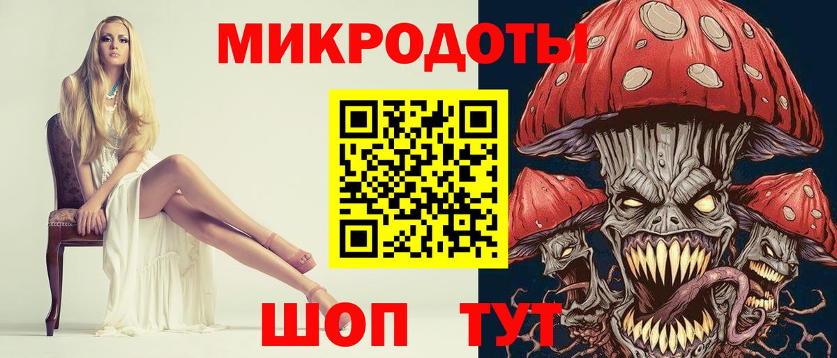 Галлюциногенные грибы Cubensis Череповец