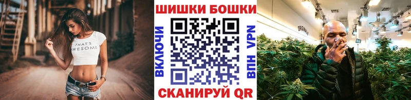 купить закладку  Череповец  МАРИХУАНА план 