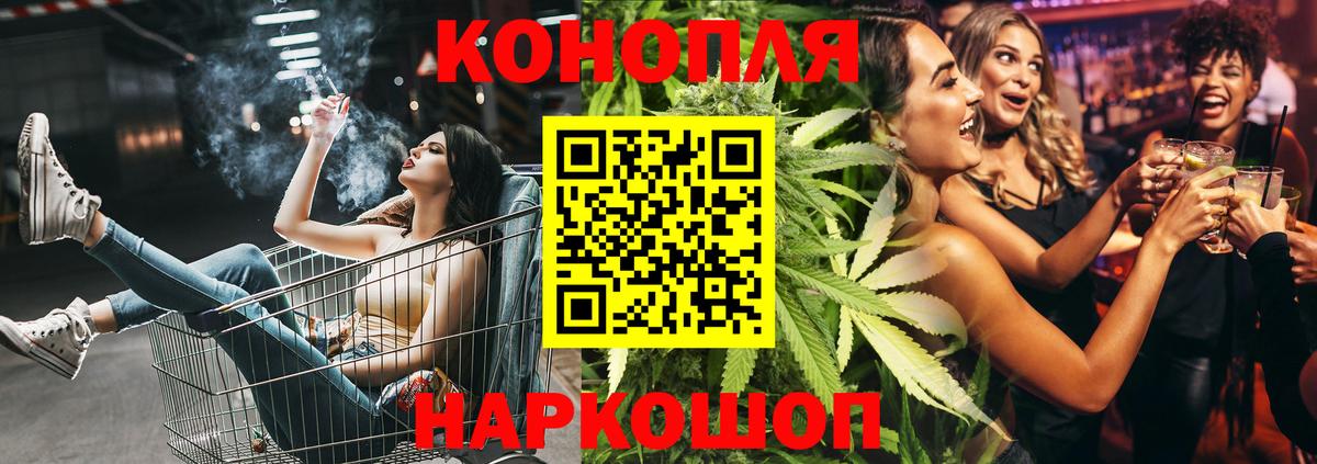 Бошки марихуана индика  Вход с VPN  Канабис Bruce Banner  Шишки марихуана ГИДРОПОН  Череповец 